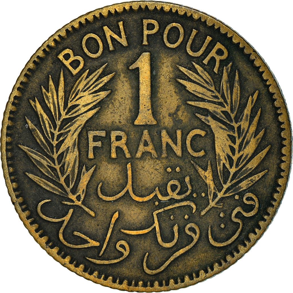 Tunisia | 1 Franc Coin | Chambers of Commerce Coinage | KM247 | 1921 - 1945