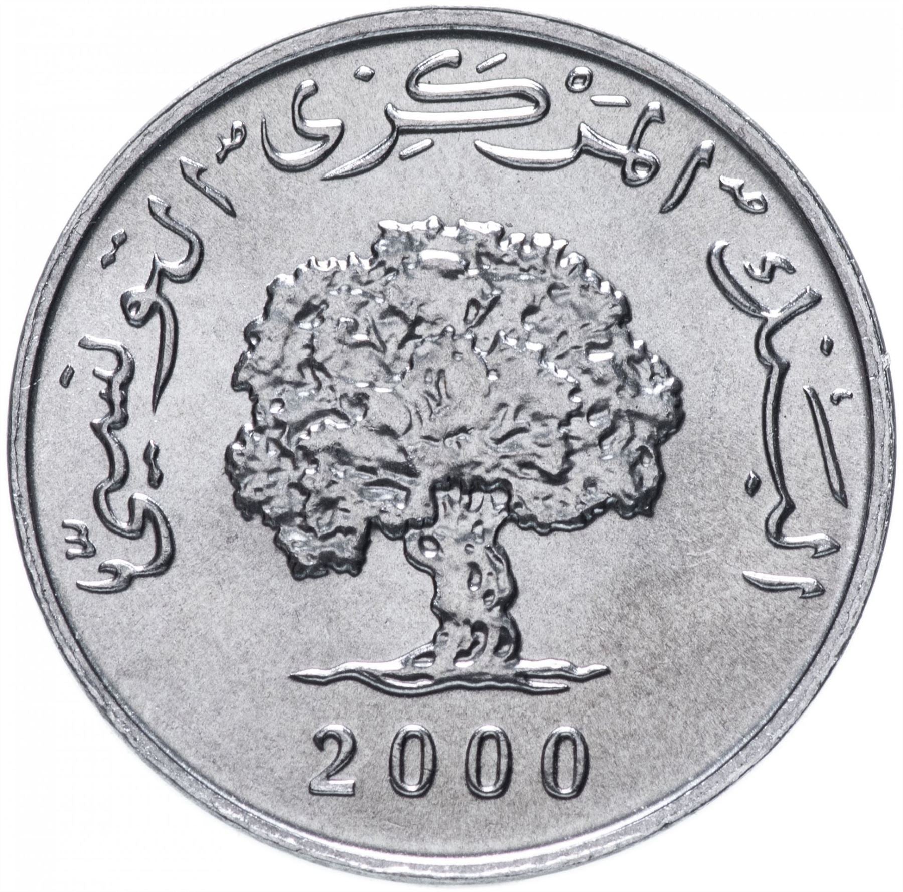 Tunisia 1 Millième Coin KM280 1960