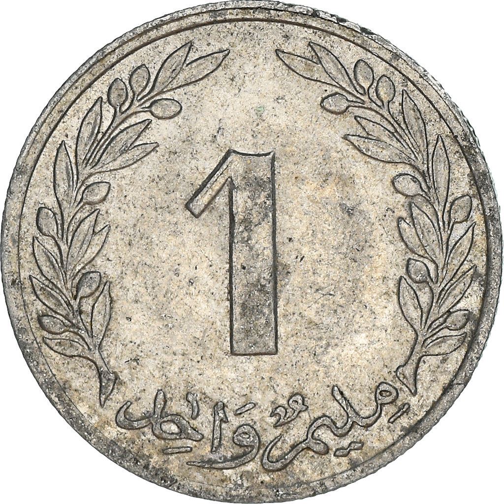 Tunisia 1 Millième Coin KM280 1960