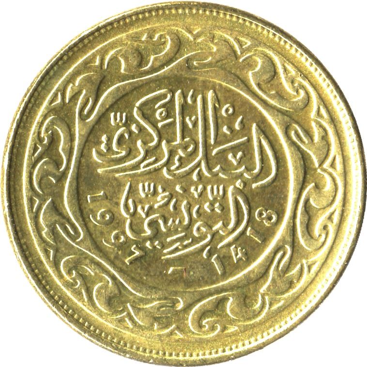 Tunisia 100 Millièmes non-magnetic Coin KM309 1960 - 2018