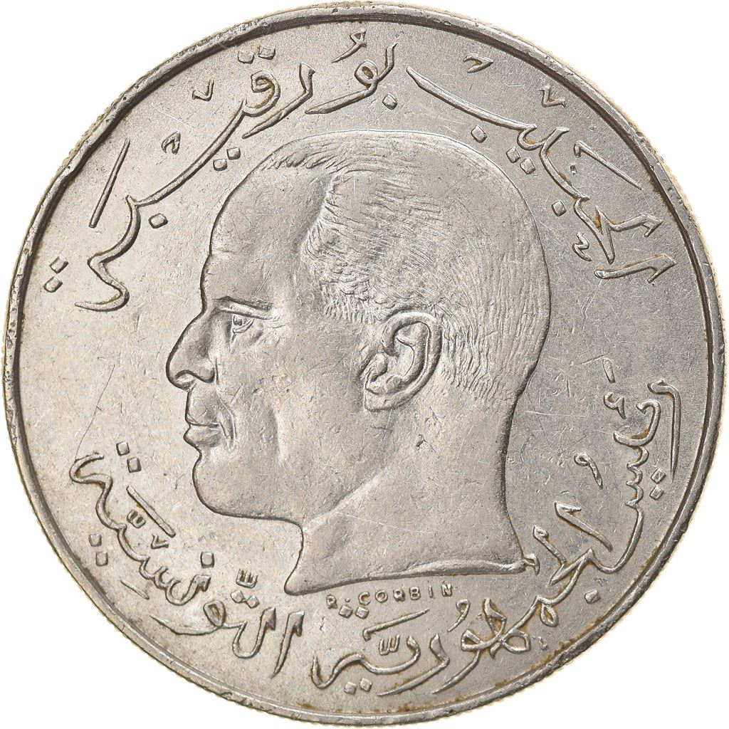 Tunisia | 1/2 Dinar Coin | KM291 | 1968