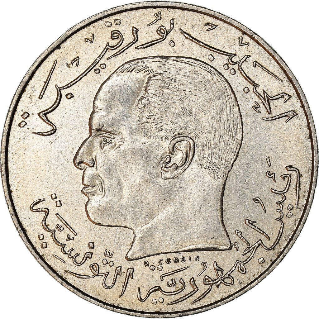 Tunisia | 1/2 Dinar Coin | KM291 | 1968