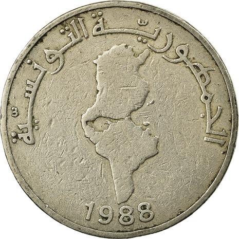 Tunisia ½ Dinar FAO Coin KM318 1988 - 1990