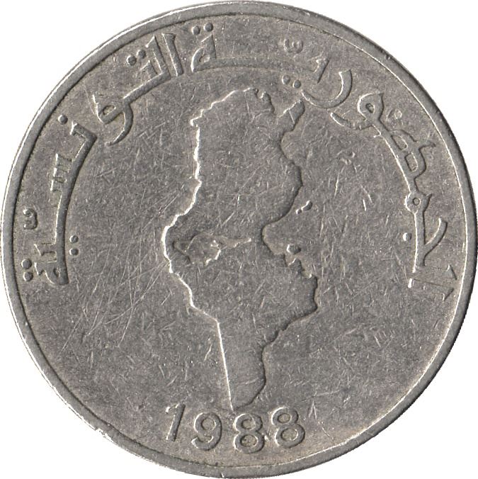 Tunisia ½ Dinar FAO Coin KM318 1988 - 1990