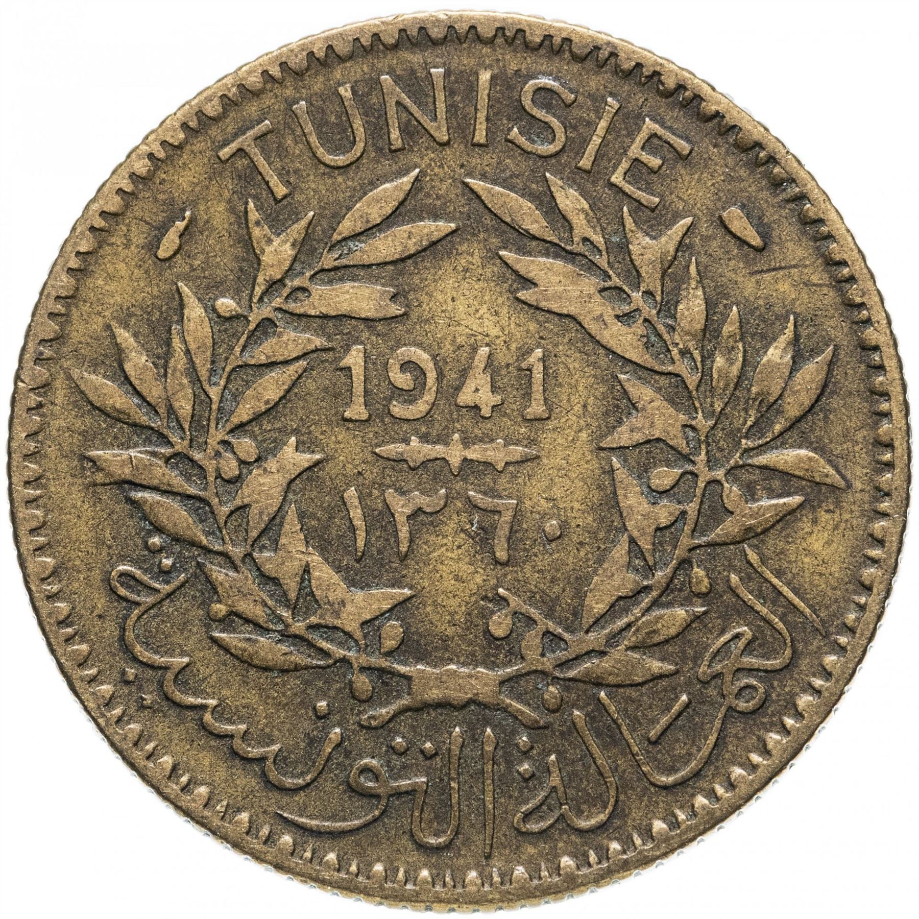 Tunisia |2 Francs Coin | Chambers of Commerce Coinage | KM248 | 1921 - 1945