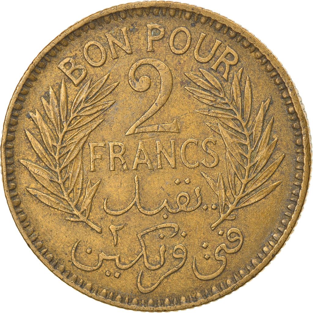 Tunisia |2 Francs Coin | Chambers of Commerce Coinage | KM248 | 1921 - 1945