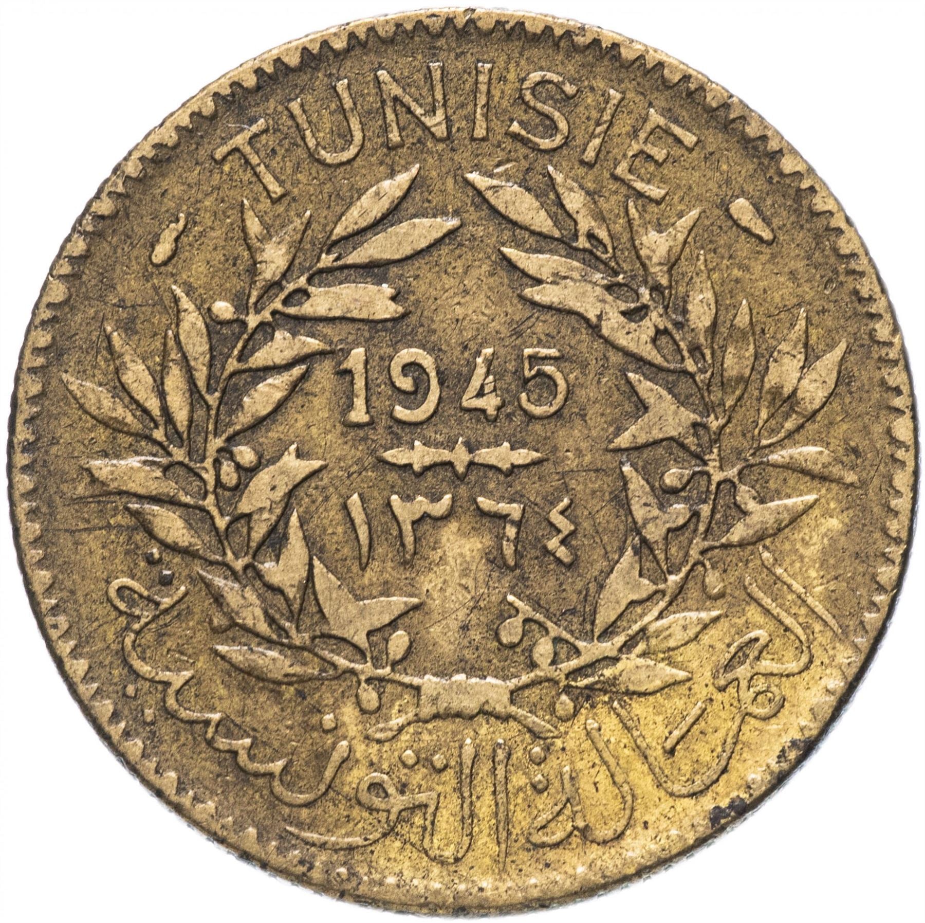 Tunisia |2 Francs Coin | Chambers of Commerce Coinage | KM248 | 1921 - 1945