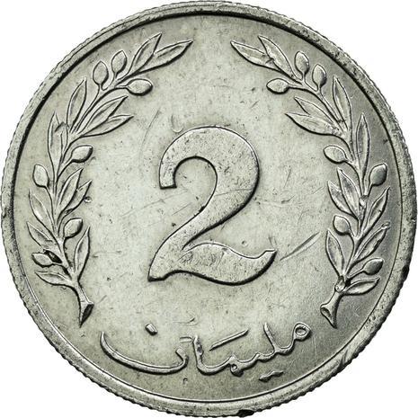 Tunisia 2 Milliemes Coin| KM281 | 1960