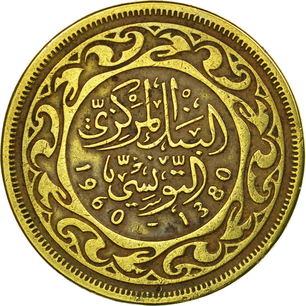 Tunisia 20 Millièmes non-magnetic Coin KM307 1960 - 2005