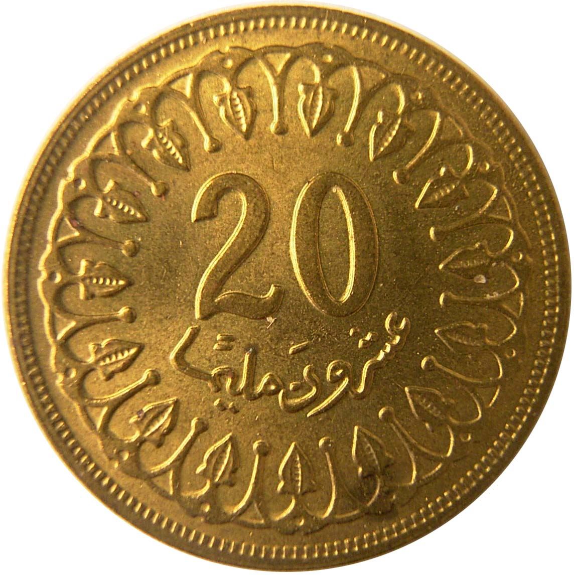 Tunisia 20 Millièmes non-magnetic Coin KM307 1960 - 2005