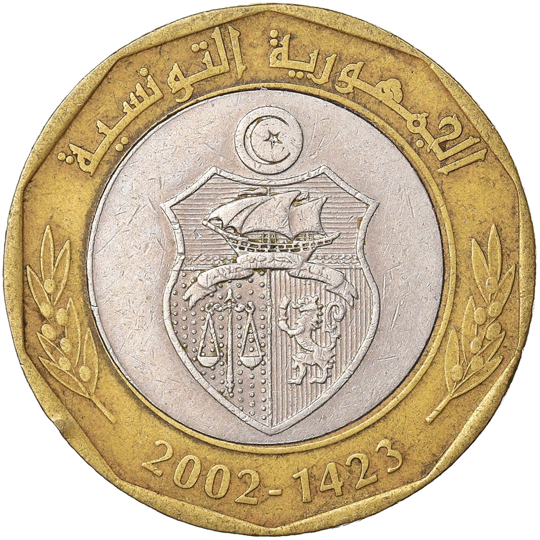 Tunisia | 5 Dinars Coin | Habib Bourguiba | Decorated stars | KM444 | 2002