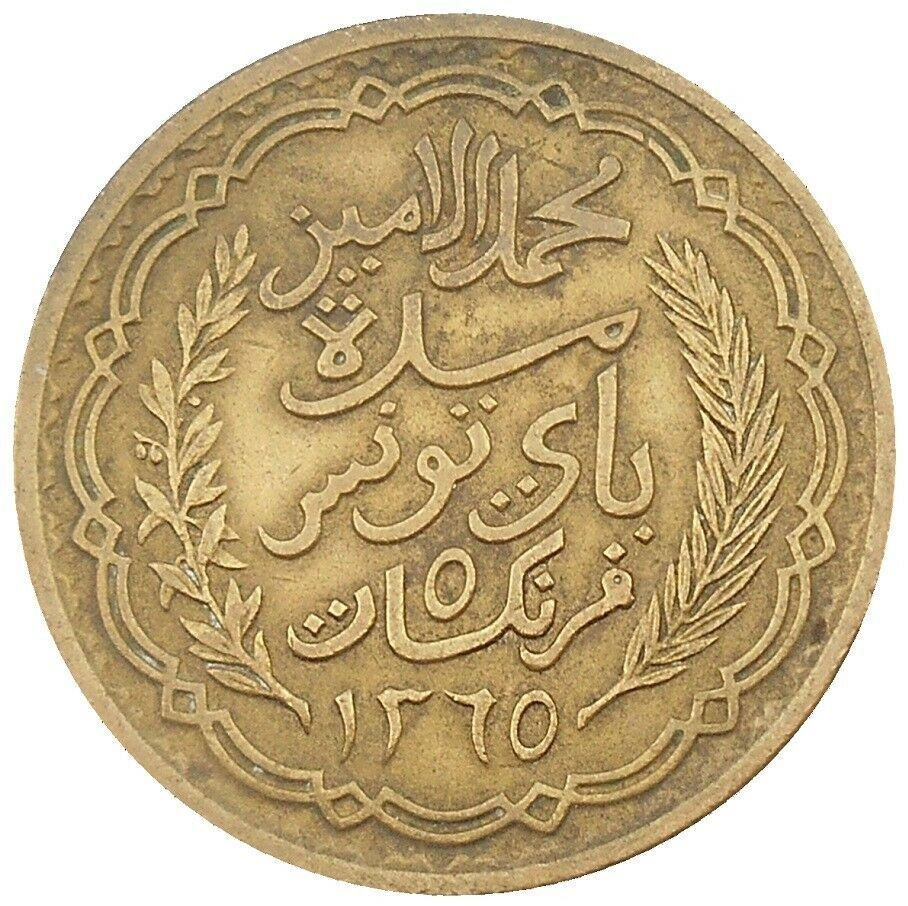 Tunisia | 5 Francs Coin | Muhammad VIII | KM273 | 1946