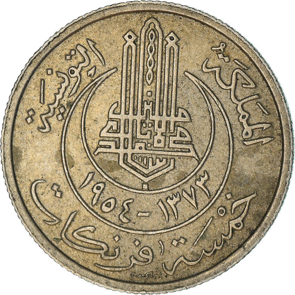 Tunisia | 5 Francs Coin | Muhammad VIII | KM277 | 1954 - 1957