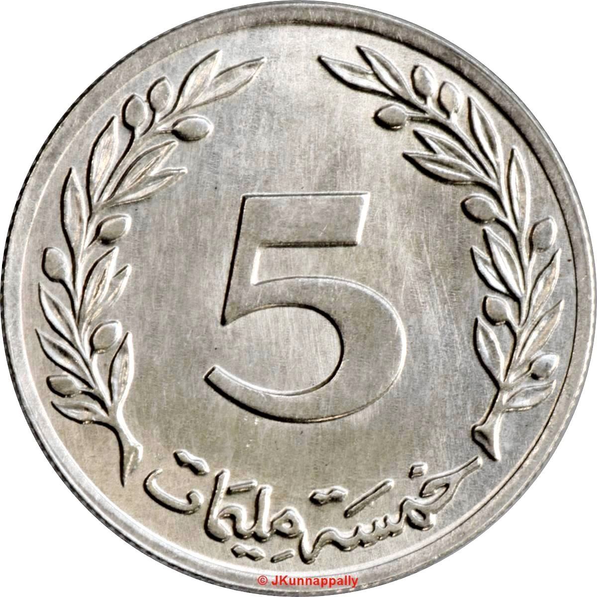 Tunisia 5 Millimes Coin KM282 1960 - 1996