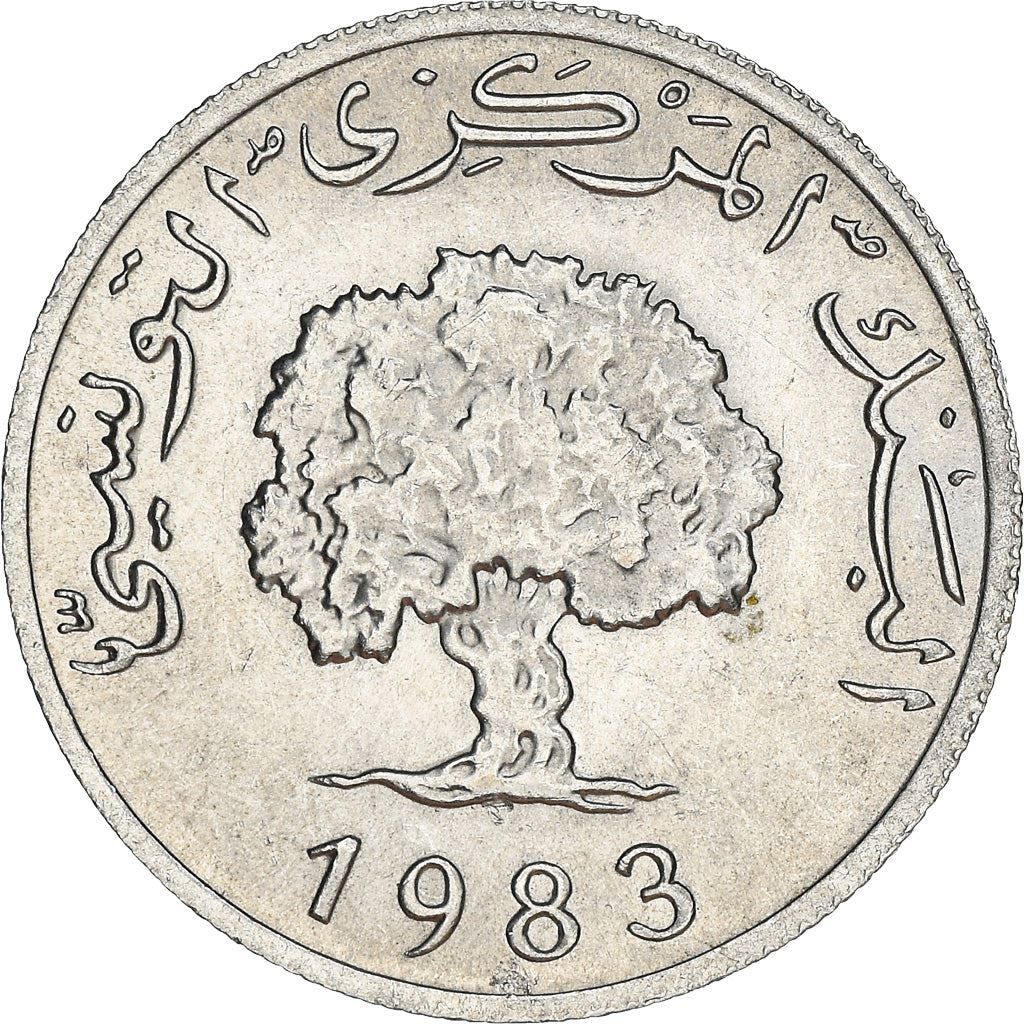 Tunisia 5 Millimes Coin KM282 1960 - 1996