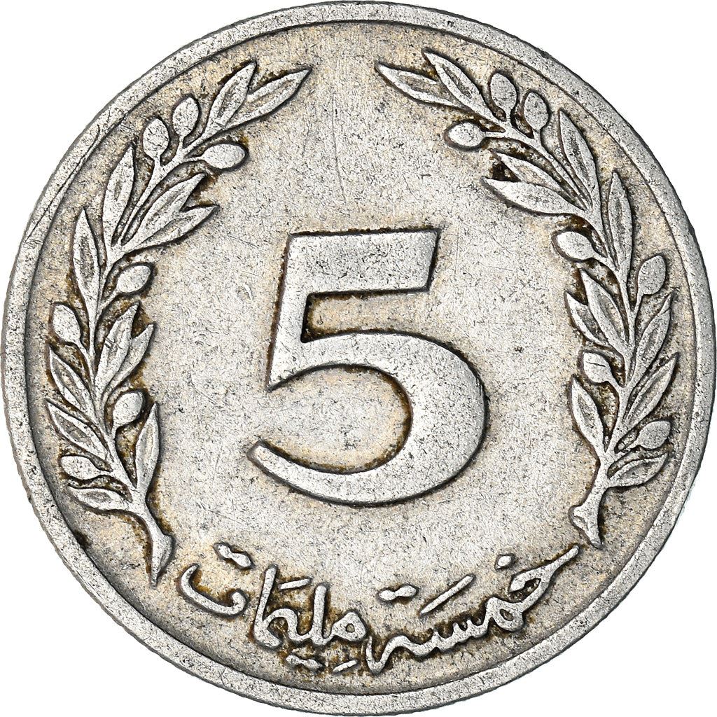 Tunisia 5 Millimes Coin KM282 1960 - 1996