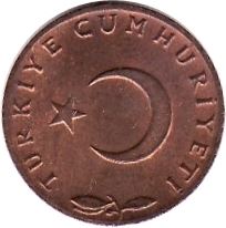 Turkey | 5 Kurus Coin | KM890.3 | 1974 | Bronze