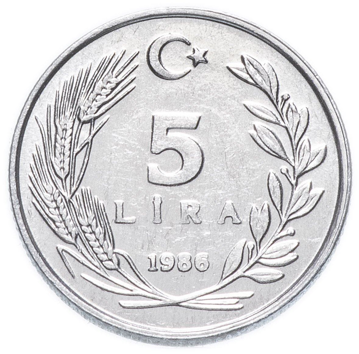 Turkey Coin Turkish 5 Lira | President Mustafa Kemal Ataturk | Moon Star | KM963 | 1984 - 1989