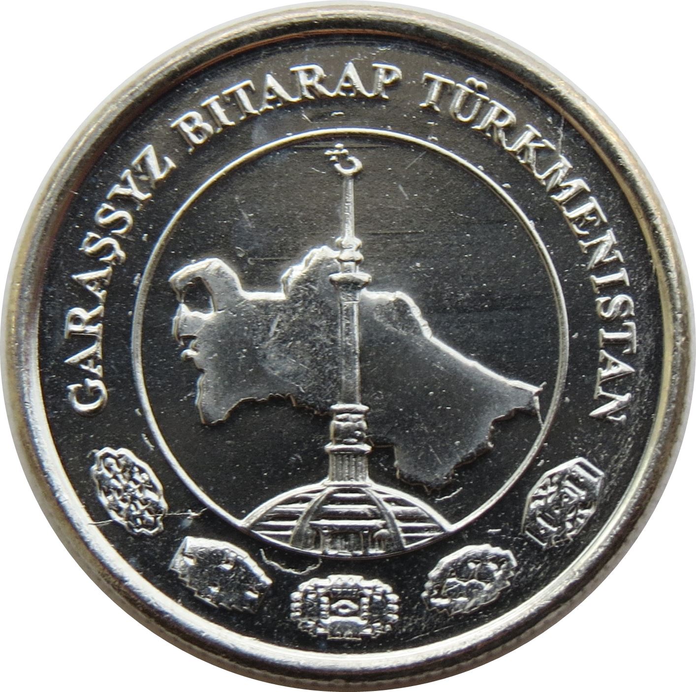 Turkmenistan 2 Tenne Coin | Independence Monument | KM96 | 2009