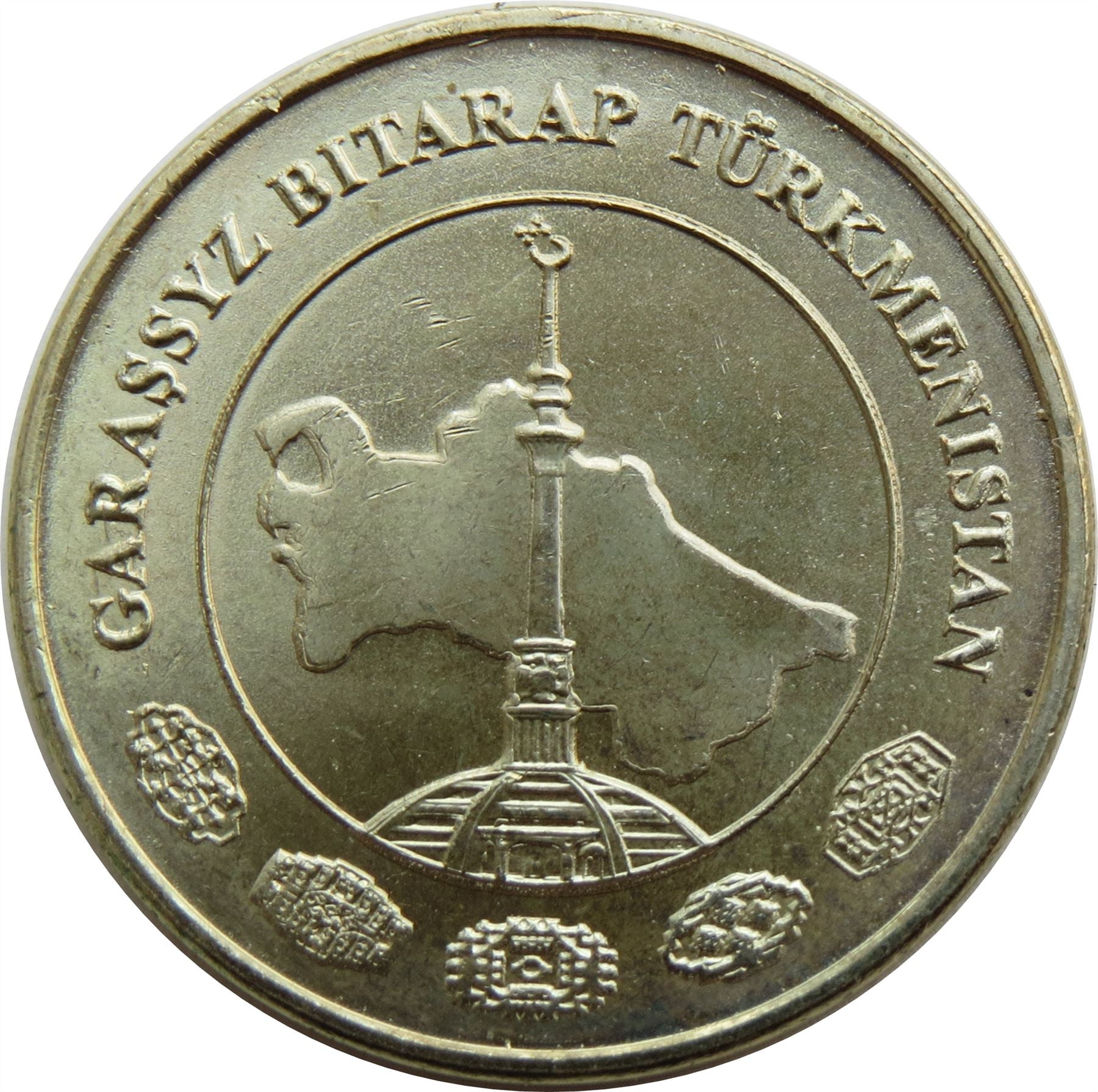 Turkmenistan 20 Tenne Coin | Independence Monument | KM99 | 2009