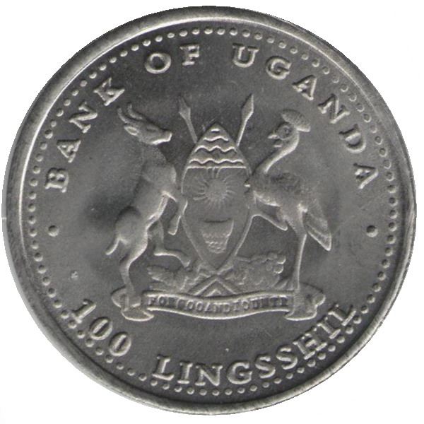 Uganda | 100 Shillings Coin | Pig | KM199 | 2004