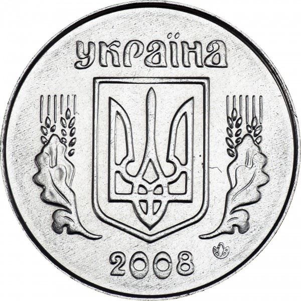 Ukraine | 1 Kopiika Coin | KM6b | 2000 - 2018