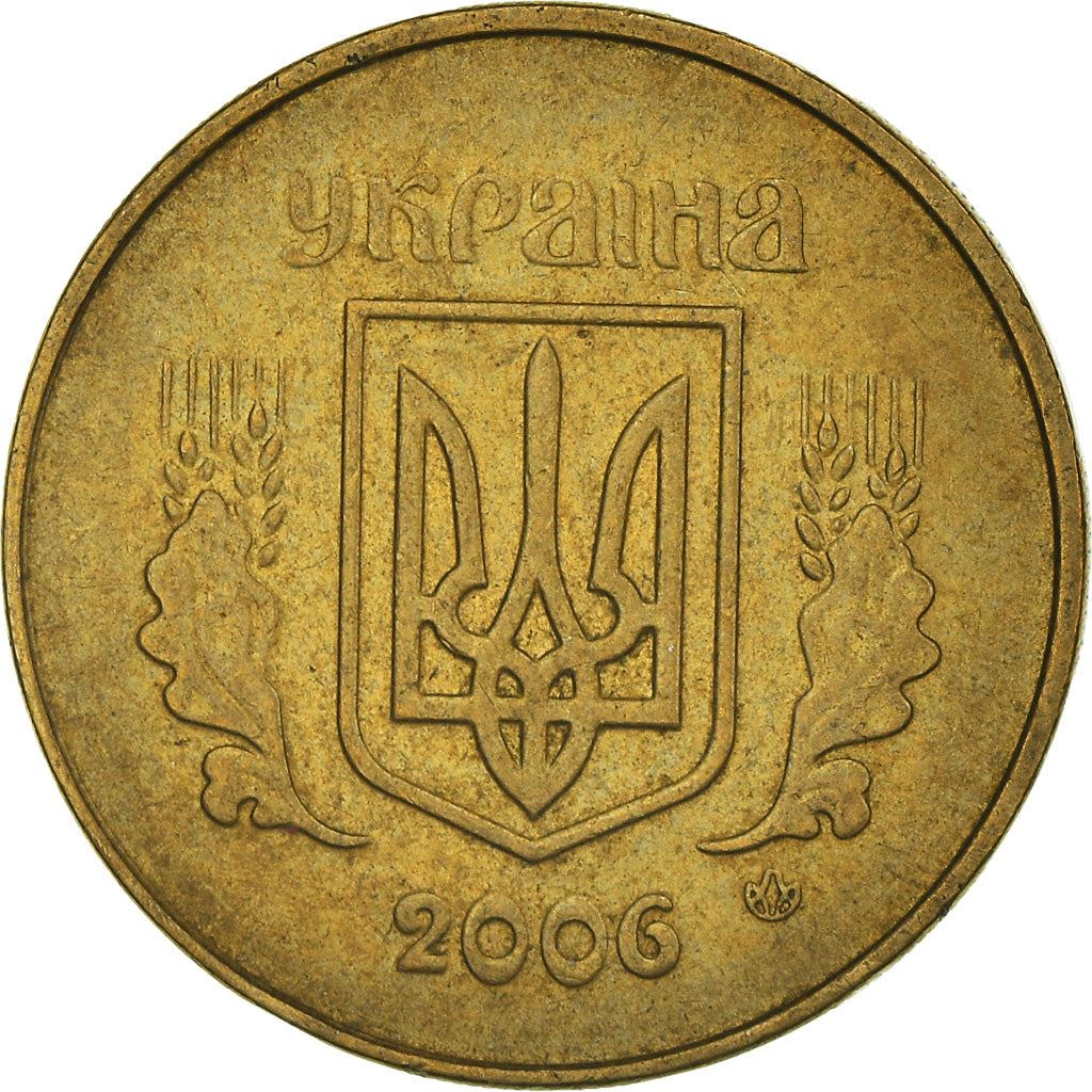 Ukraine 25 Kopiiok Coin | KM2.1b | 2001 - 2013