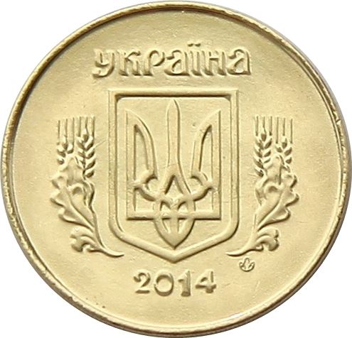 Ukraine | 25 Kopiiok Coin | National Armas | 2014 - 2018