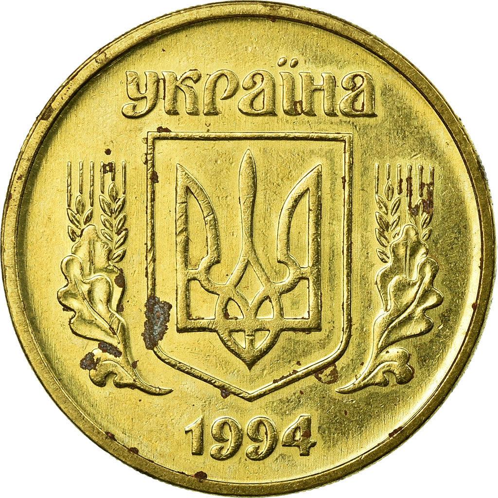 Ukraine 25 Kopiiok Coin | National Armas | KM2.1a | 1992 - 1996