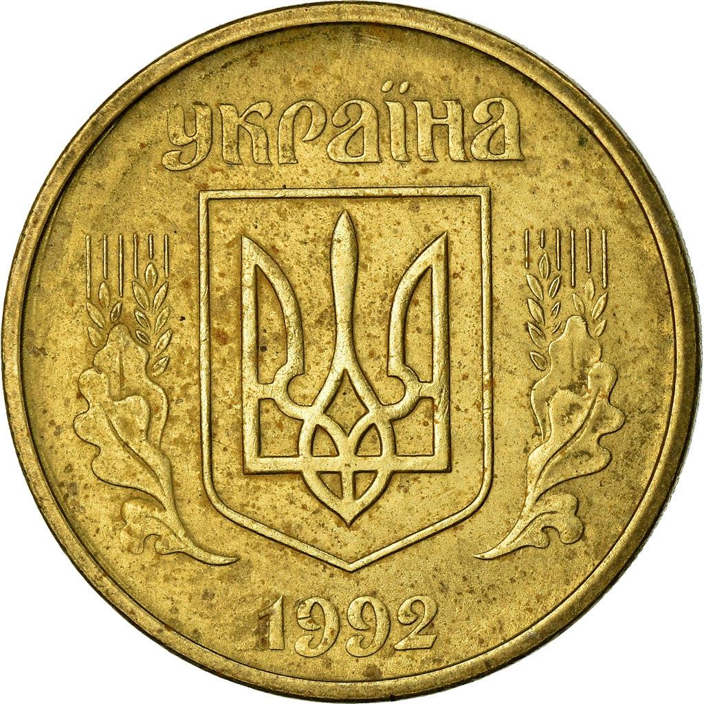 Ukraine 25 Kopiiok Coin | National Armas | KM2.1a | 1992 - 1996