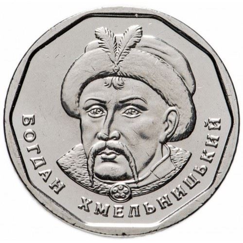 Ukraine | 5 Hryven Coin | Bohdan Khmelnytsky | 2018 - 2021