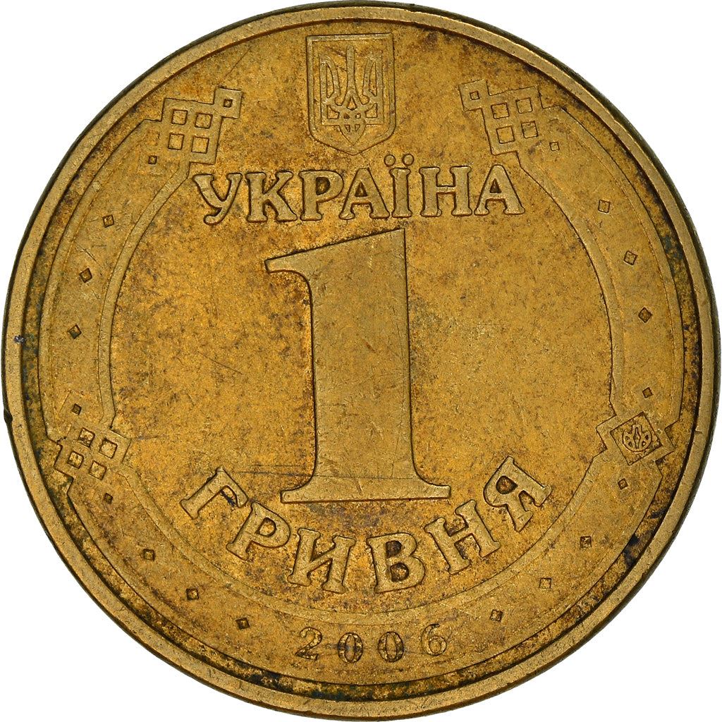 Ukraine Coin | 1 Hryvnia | Volodymyr The Great | Church | KM209 | 2004 - 2018