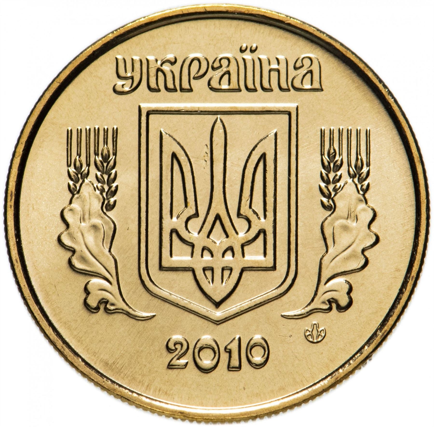 Ukraine Coin | 10 Kopiiok | National Armas | KM1.1b | 2001 - 2013