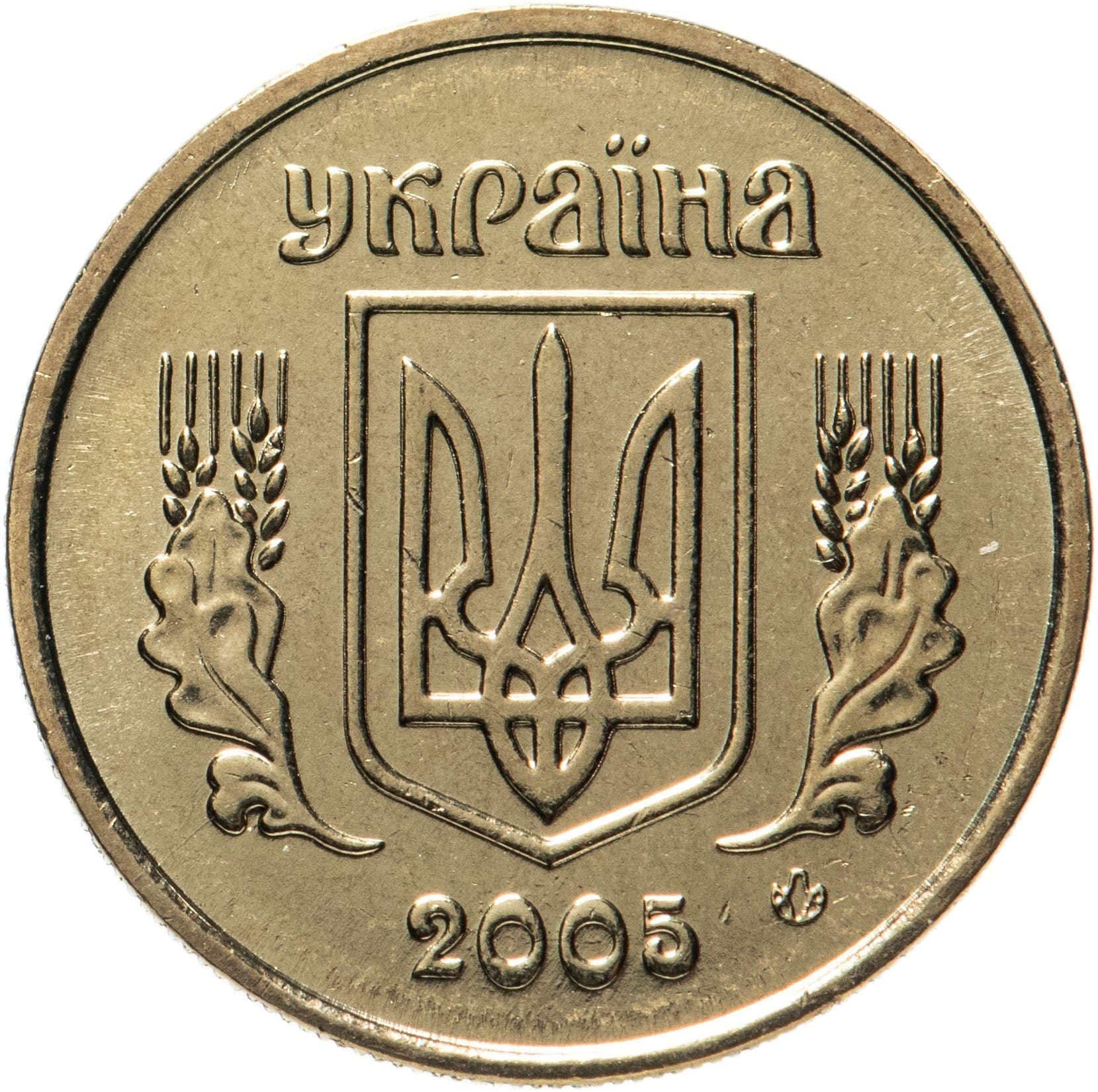 Ukraine Coin | 10 Kopiiok | National Armas | KM1.1b | 2001 - 2013