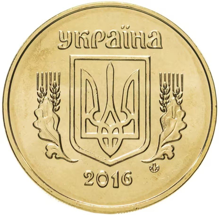 Ukraine Coin | 50 Kopiiok | National Armas | KM3.3b | 2001 - 2012