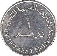 United Arab Emirates | 1 Dirham Coin | Sheikh Zayed | General Women's Union | Silver Jubilee | KM46 | 2000