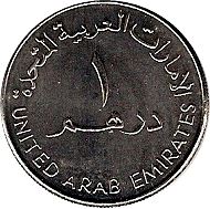 United Arab Emirates 1 Dirham Coin | Sheikh Zayed HCT | KM35 | 1998