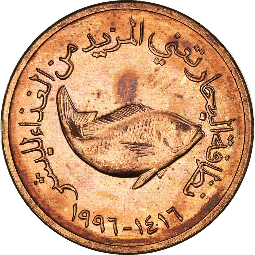 United Arab Emirates 5 Fils - Zayed / Khalifa FAO Coin KM2.2 1996 - 2014