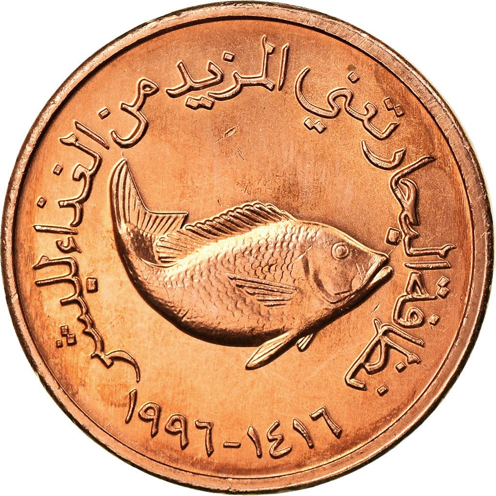 United Arab Emirates 5 Fils - Zayed / Khalifa FAO Coin KM2.2 1996 - 2014