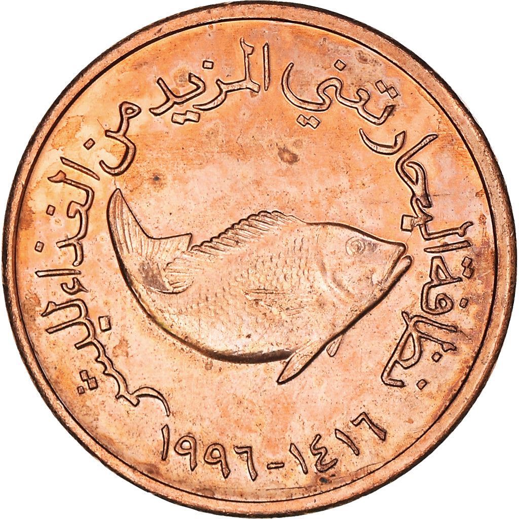 United Arab Emirates 5 Fils - Zayed / Khalifa FAO Coin KM2.2 1996 - 2014