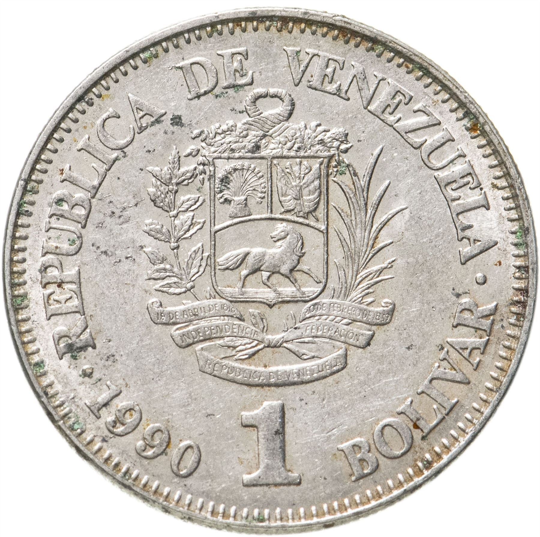 Venezuela | 1 Bolivar Coin | Palomo Horse | Simon Bolivar | KM52a | 1989 - 1990