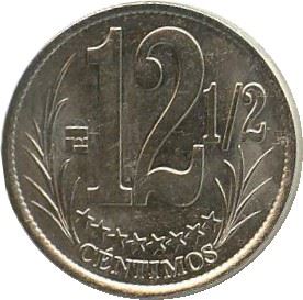 Venezuela | 12.5 Centimos Coin | Palomo Horse | Stars | KM90 | 2007