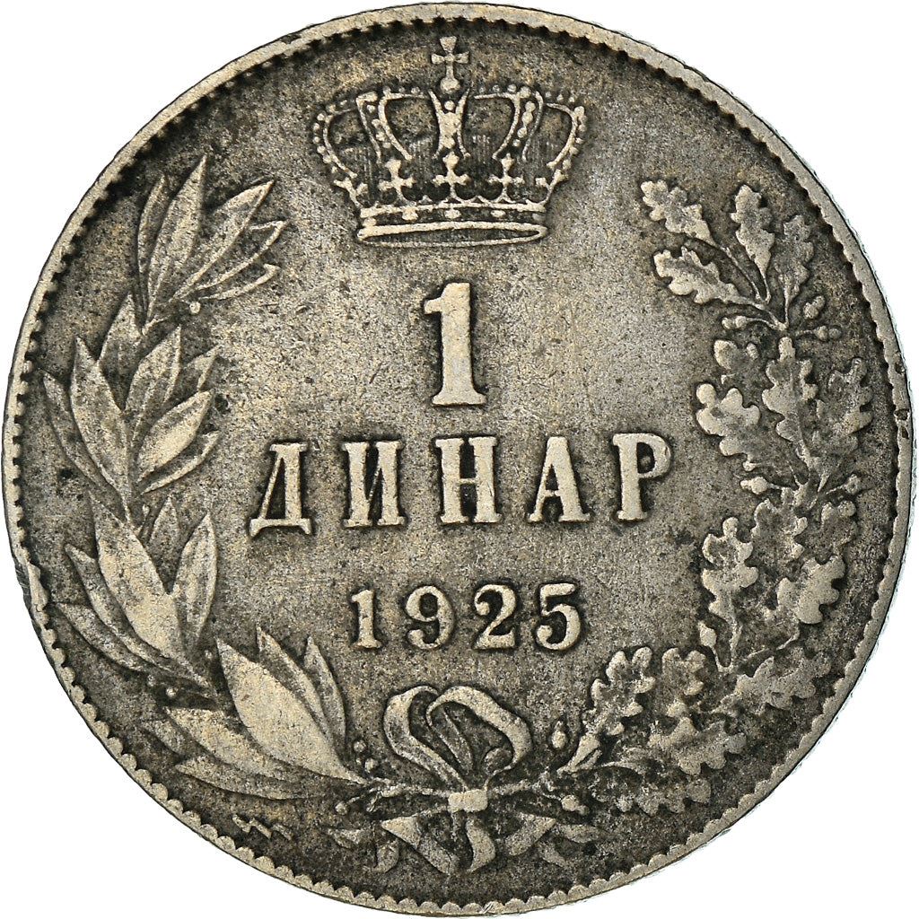 Yugoslavia 1 Dinar Coin | Aleksandar I | Flame | Star | Crown | KM5 | 1925