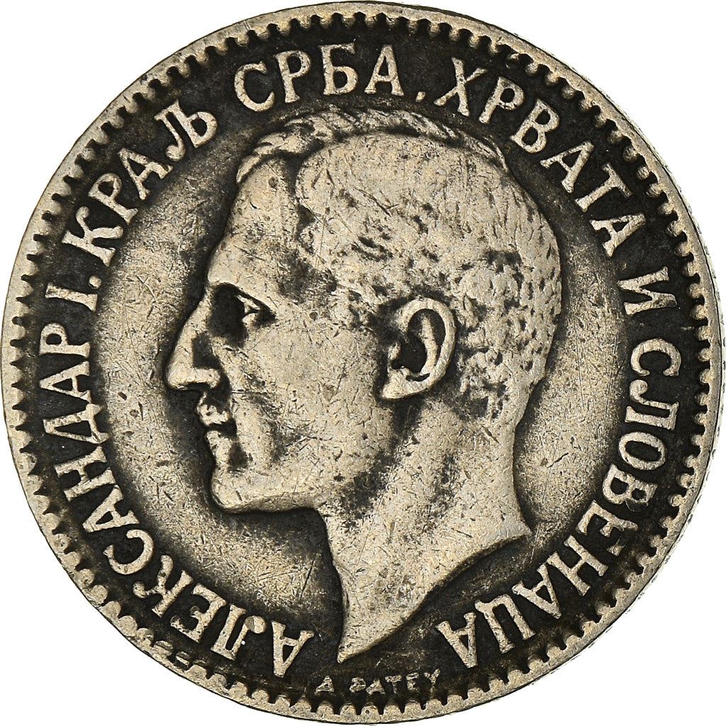 Yugoslavia 1 Dinar Coin | Aleksandar I | Flame | Star | Crown | KM5 | 1925