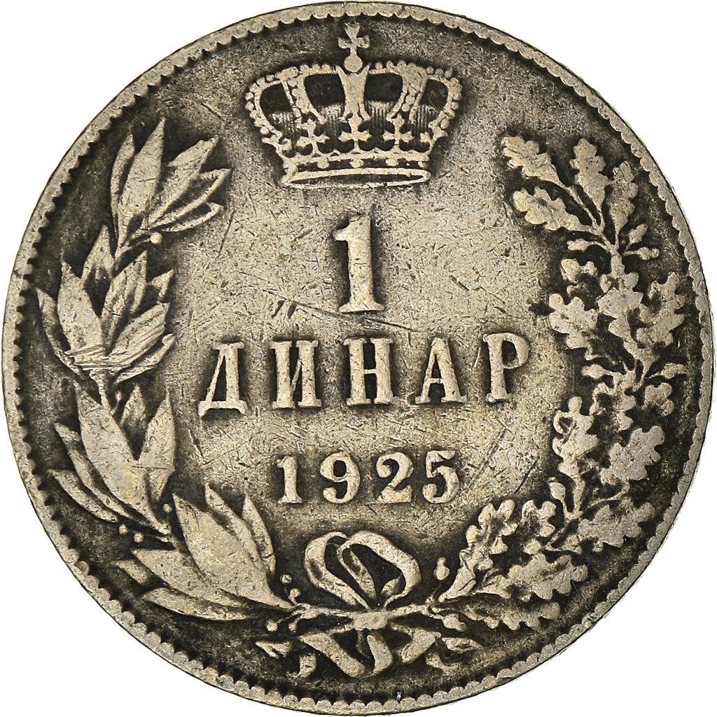 Yugoslavia 1 Dinar Coin | Aleksandar I | Flame | Star | Crown | KM5 | 1925