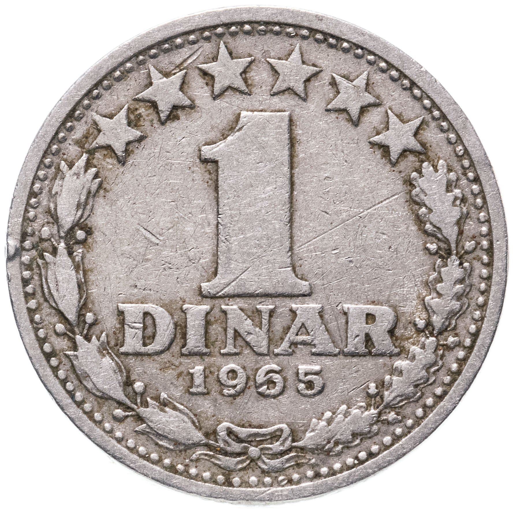 Yugoslavia 1 Dinar Coin | Flame | Stars | KM47 | 1965