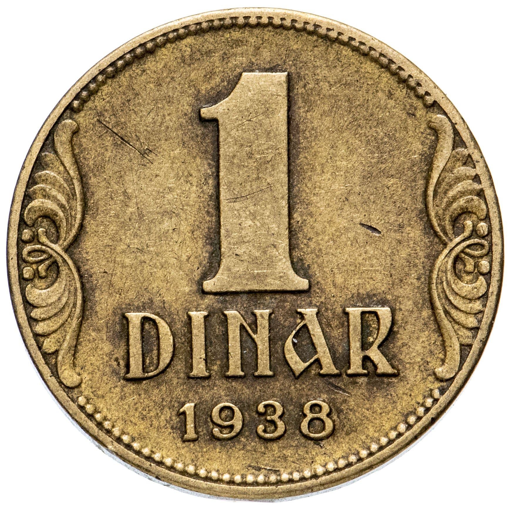 Yugoslavia 1 Dinar Coin | Petar II | Crown | KM19 | 1938