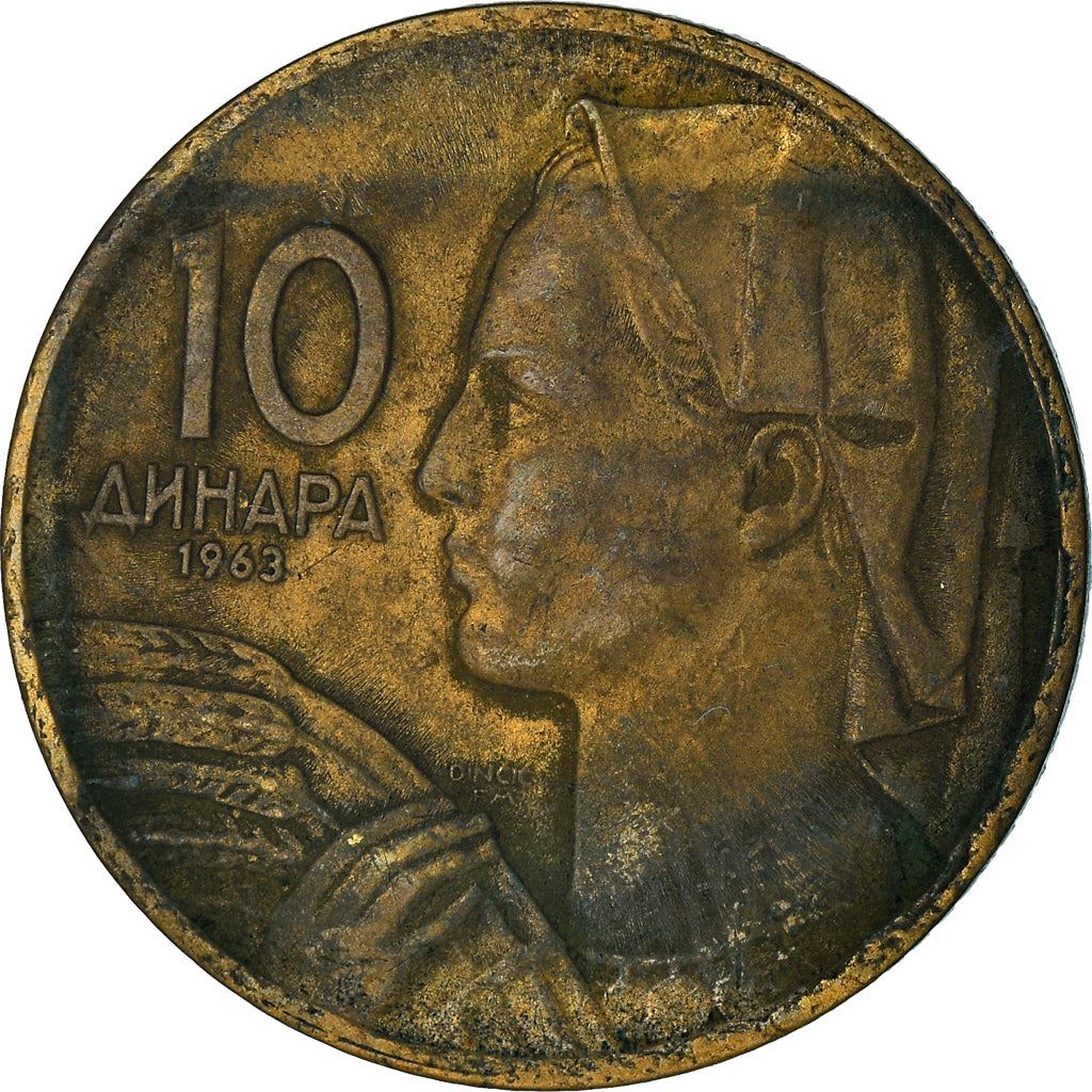 Yugoslavia 10 Dinara Coin | Flame | Star | Wheat | KM39 | 1963