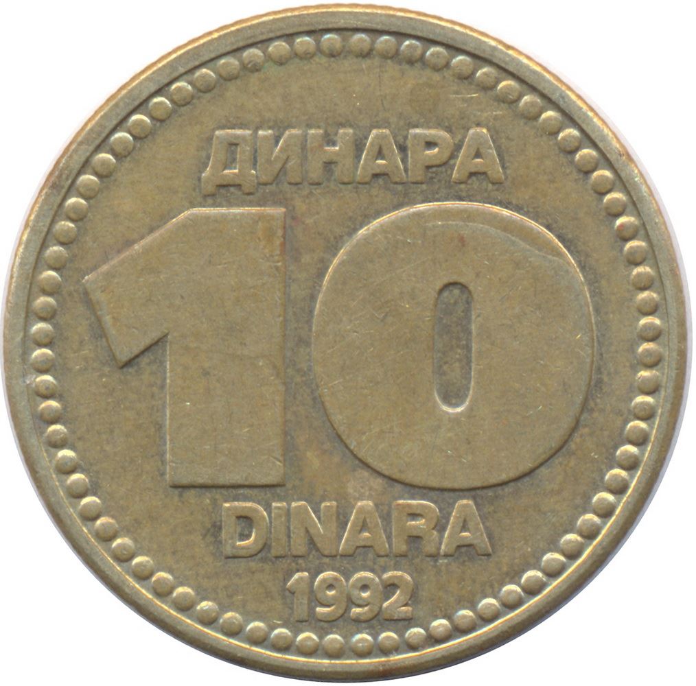 Yugoslavia 10 Dinara Coin | KM152 | 1992