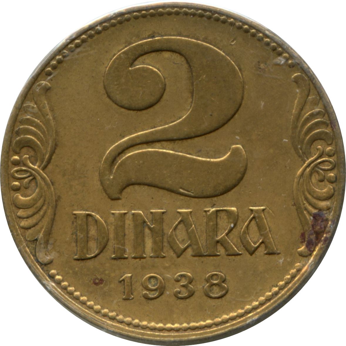 Yugoslavia 2 Dinara Coin | Petar II | Crown | KM21 | 1938